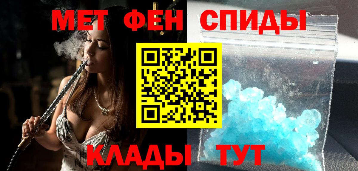 omg ТОР  АМФ  Сердобск  Вход с VPN  Amphetamine 97% 