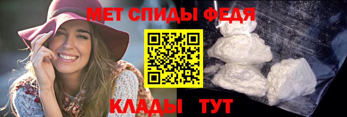 АМФЕТАМИН 98% Сердобск