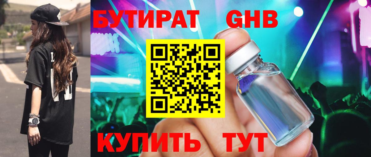 Каннабис Сердобск
