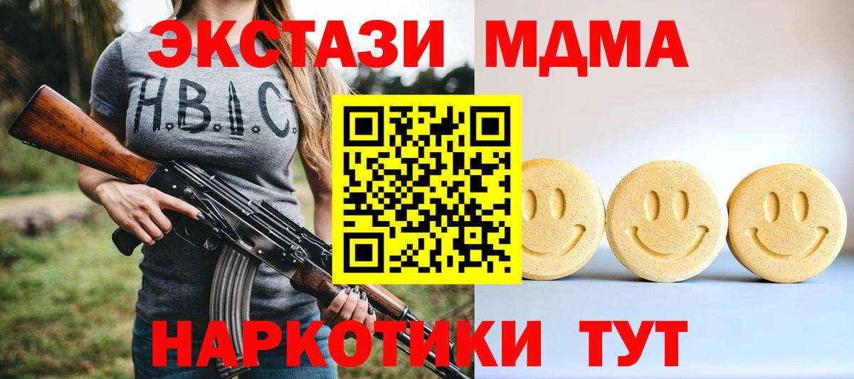 ГАШИШ  Alpha PVP СОЛЬ кристаллы  Мефедрон кристаллы  МАРИХУАНА  Меф МЯУ МЯУ  Вход с VPN  Сердобск  Кокаин 