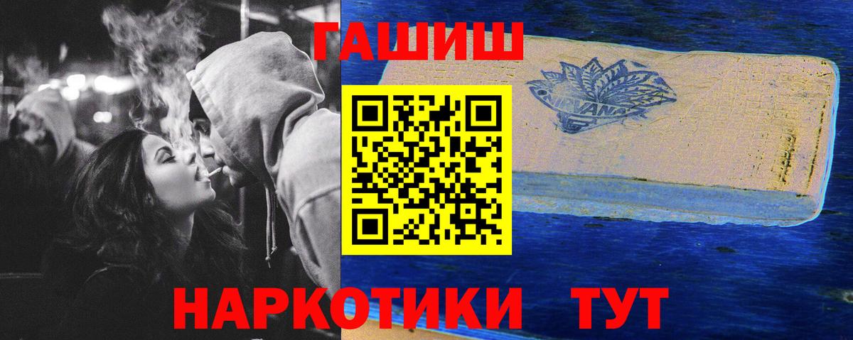 Гашиш Cannabis Сердобск