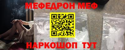 прущая мука Бугуруслан