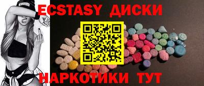 mdma Будённовск