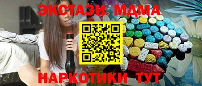 марки nbome Гудермес