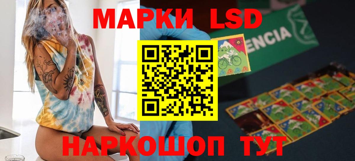 Сердобск  LSD-25 экстази кислота  LSD-25 экстази ecstasy  LSD-25 экстази  Вход с VPN 