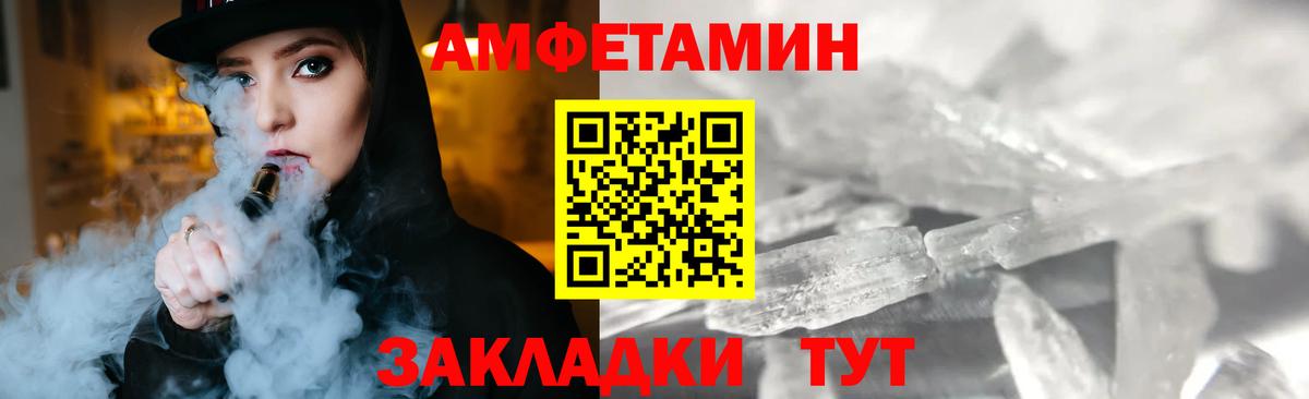 Первитин винт  Вход с VPN  Сердобск 