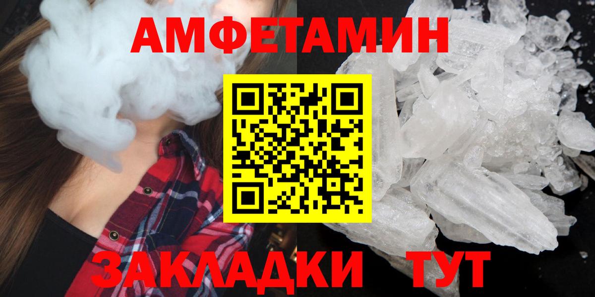 Метамфетамин Декстрометамфетамин 99.9% Сердобск