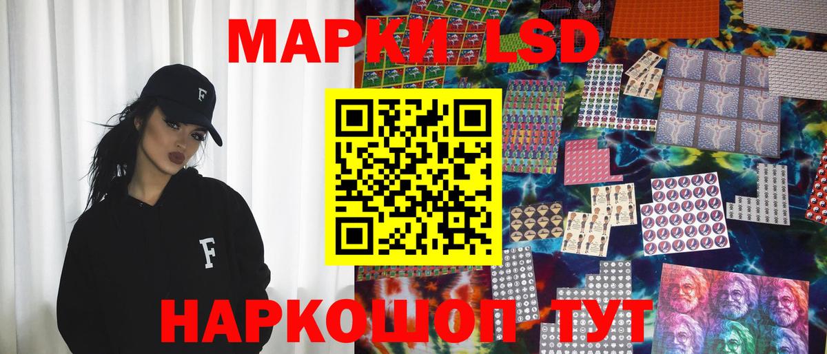 Марки N-bome 1,5мг  Вход с VPN  Марки N-bome 1,5мг  Марки NBOMe  Сердобск 