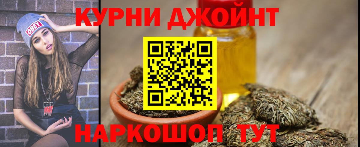 Конопля THC 21%  Шишки марихуана VHQ  Вход с VPN  Сердобск 